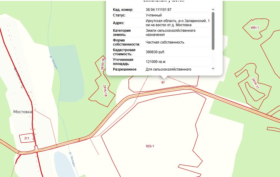Фото из извещения о торгах
