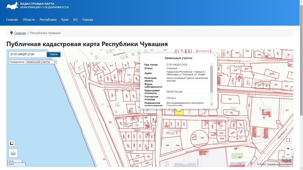 Фото из извещения о торгах